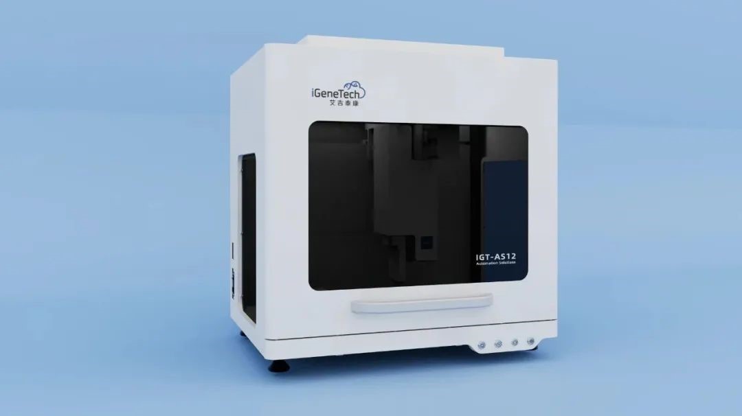 iGeneTech-20221124-1.jpg