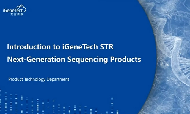 Target Sequencing Solution for Forensic Science