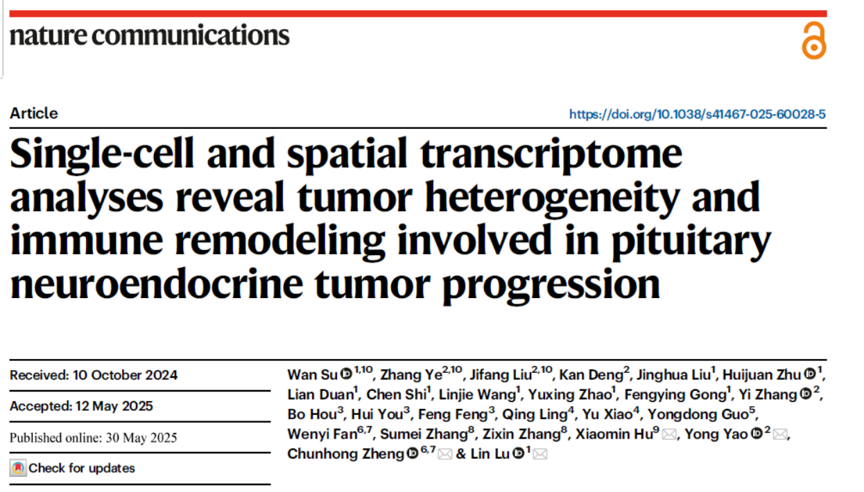 iGeneTech Supports Client's Nature Communications Study: Deciphering Heterogeneity and Immune Remodeling of Pituitary Neuroendocrine Tumors