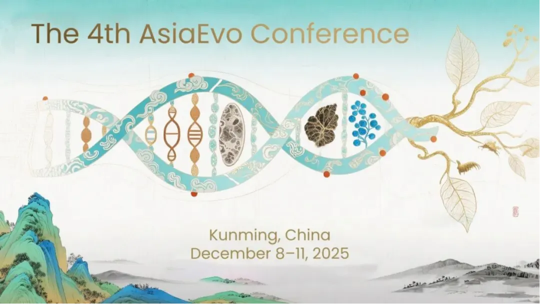 iGeneTech Invites You to The 4th Asia Evo Conference