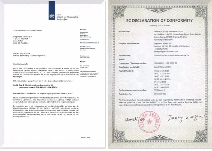 Help the Global Fight Against Virus! Another New SARS-CoV-2 Clinical Amplicon Sequencing Kit of iGeneTech has Obtained CE Certification Help the Global Fight Against Virus! Another New SARS-CoV-2 Clinical Amplicon Sequencing Kit of iGeneTech has Obtained CE Certification