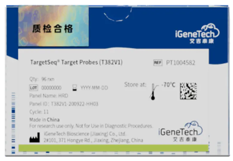 Understanding the Importance of HRD and HRR Gene Panels in Cancer Testing Understanding the Importance of HRD and HRR Gene Panels in Cancer Testing