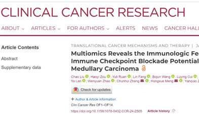 The immune repertoire products of iGeneTech facilitate major medical research: Analysis of patient samples with MeC reveals a new direction for immunotherapy