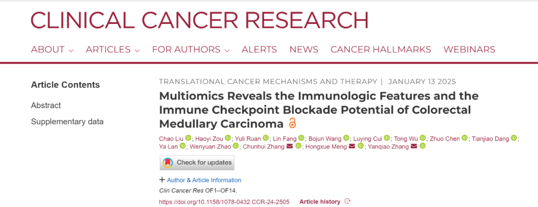 The immune repertoire products of iGeneTech facilitate major medical research: Analysis of patient samples with MeC reveals a new direction for immunotherapy The immune repertoire products of iGeneTech facilitate major medical research: Analysis of patient samples with MeC reveals a new direction for immunotherapy