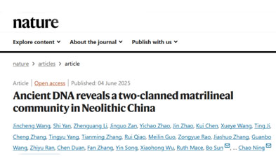 iGeneTech Supports Nature Research: Ancient DNA Reveals a Two-clanned Matrilineal Community in Neolithic China