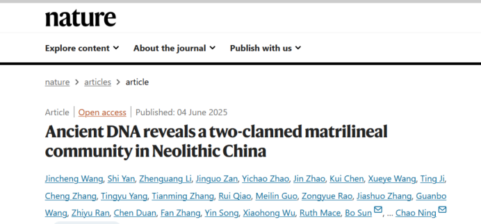 iGeneTech Supports Nature Research: Ancient DNA Reveals a Two-clanned Matrilineal Community in Neolithic China