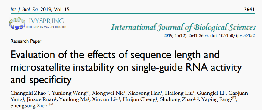 Unlock high-quality sgRNA library synthesis and off-target validation solutions