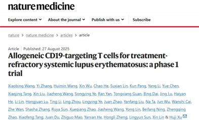iGeneTech Supports Client's Research in Nature Medicine: STAR-T Cells Bring Hope to Patients with Refractory Systemic Lupus Erythematosus Complicated by Lupus Nephritis