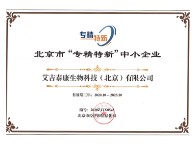 iGeneTech 10-year journey of innovation and leadership in gene capture technology iGeneTech 10-year journey of innovation and leadership in gene capture technology