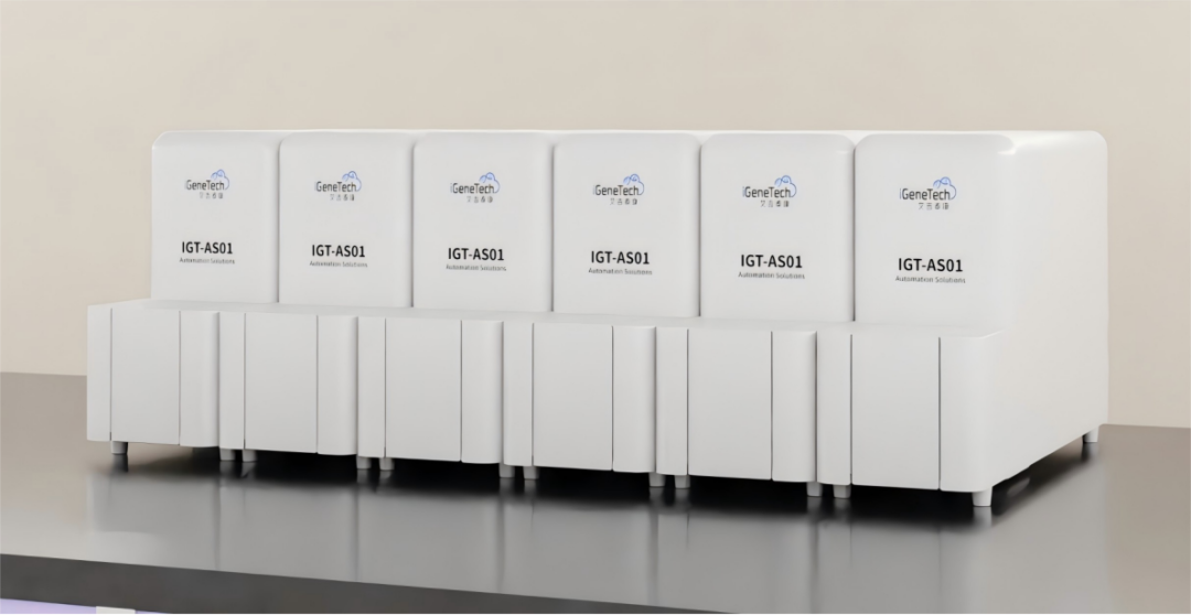 Fully Automatic & More Precise | iGeneTech Launches Integrated Solution for Syndrome Pathogen Detection Fully Automatic & More Precise | iGeneTech Launches Integrated Solution for Syndrome Pathogen Detection