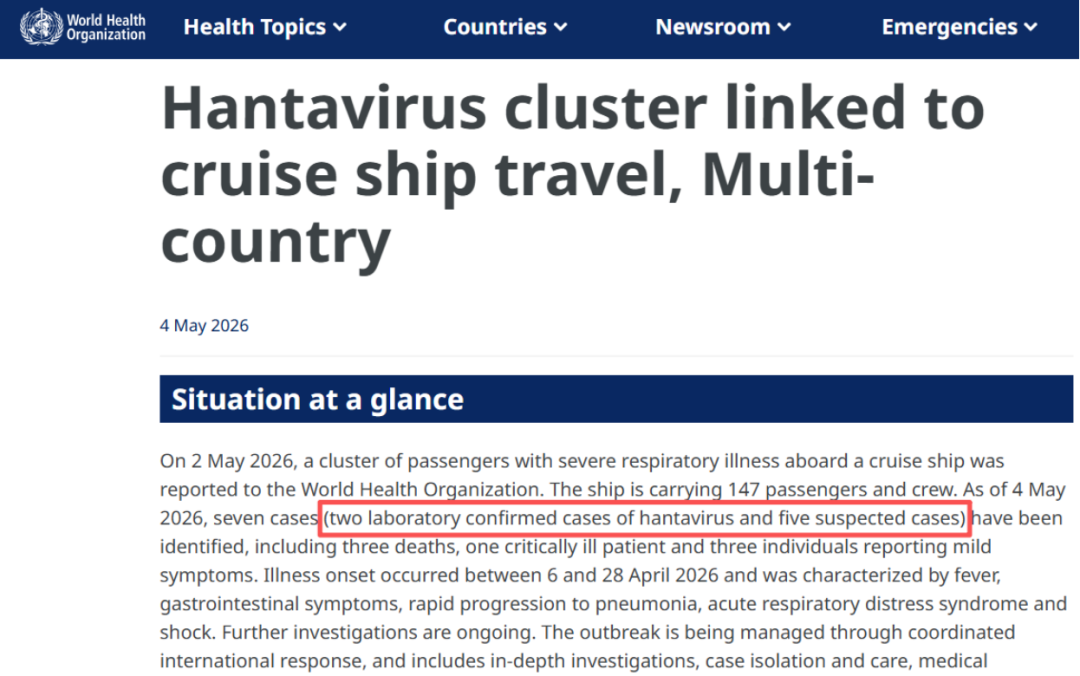 Cruise Ship Hantavirus Alert: iGeneTech Launches Sewage Monitoring Solution for Closed Environments Cruise Ship Hantavirus Alert: iGeneTech Launches Sewage Monitoring Solution for Closed Environments