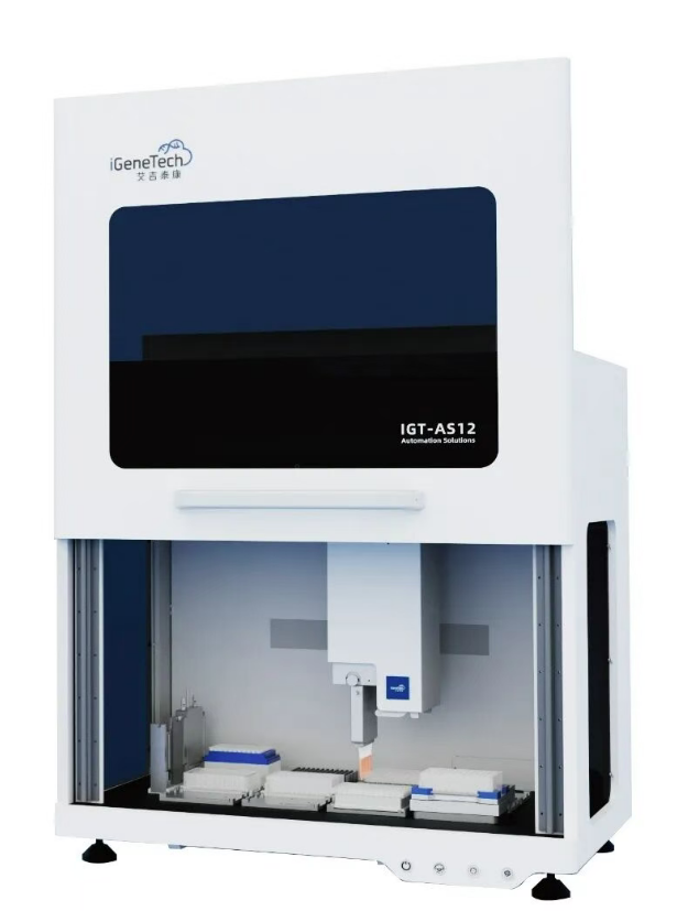 IGT-AS12+ Reagent Strip: Avoid complicated steps, Enabling Accurate and Direct Access to Full-Length Pathogen Sequences IGT-AS12+ Reagent Strip: Avoid complicated steps, Enabling Accurate and Direct Access to Full-Length Pathogen Sequences