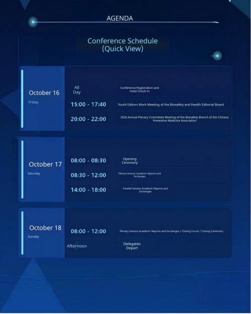 invitation-to-a-grand-event-igenetech3.jpg